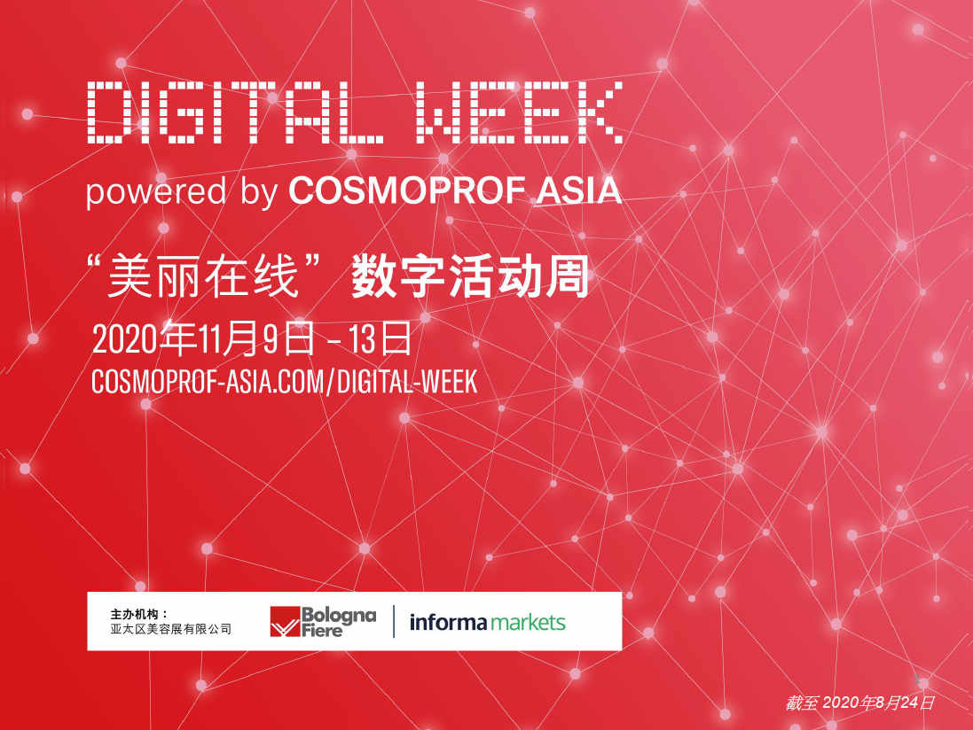 We will attend "Digital Week" powered by COSMOPROF ASIA